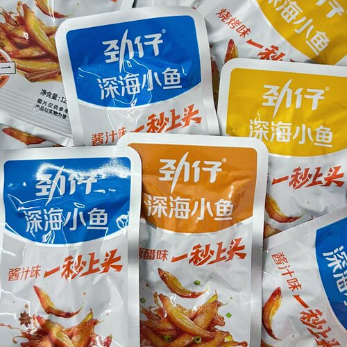 劲仔小鱼深海小鱼正品湖南特产酱汁味麻辣解馋小零食休闲小店同款