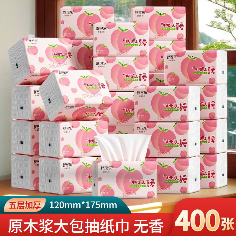 家用实惠装纸抽纸卫生纸