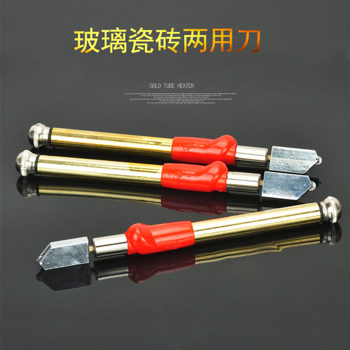 玻璃刀瓷砖切割玻璃刀瓷砖切割