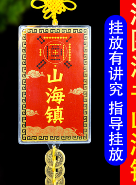 山海镇黄铜挂件入户大门对门八卦镜凸镜室内室外家居装饰品摆件