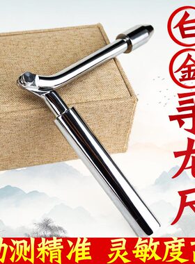 杨公寻龙尺高精度专业