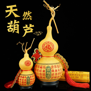 天然葫芦五帝钱挂件中国结黄铜六帝钱带龙头家居卫生间门对门摆件