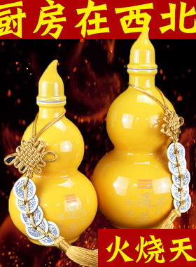 厨房在西北陶瓷乾卦葫芦摆件