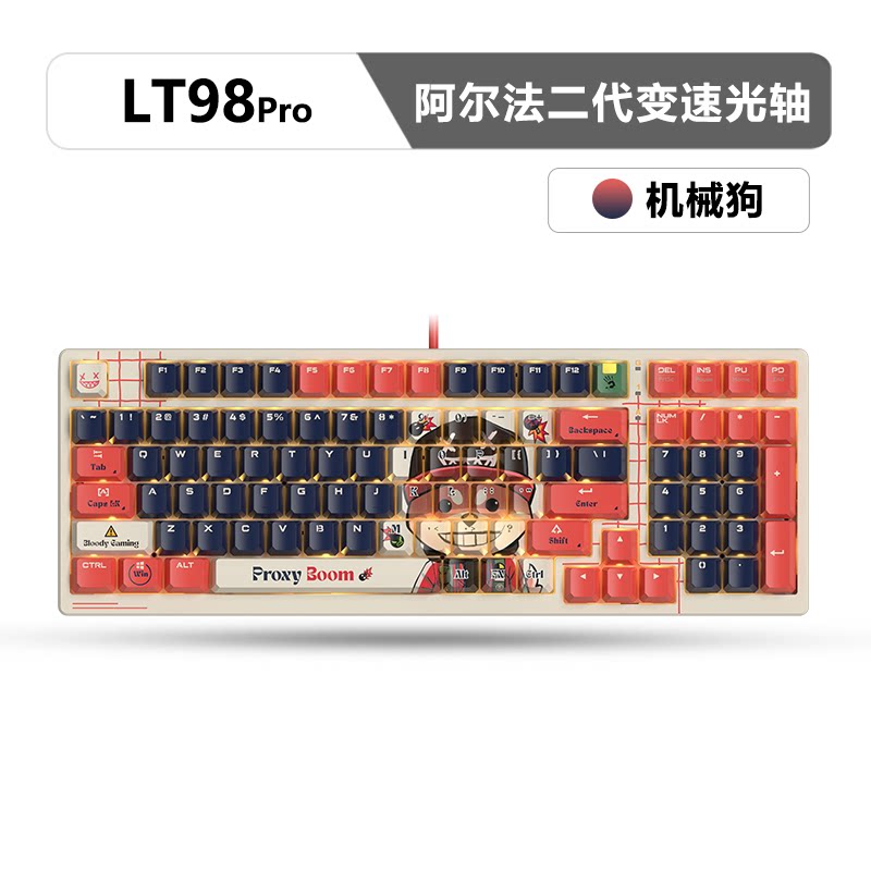 LT98Pro阿尔法二代光轴机械键盘电竞游戏专用变速光轴静音