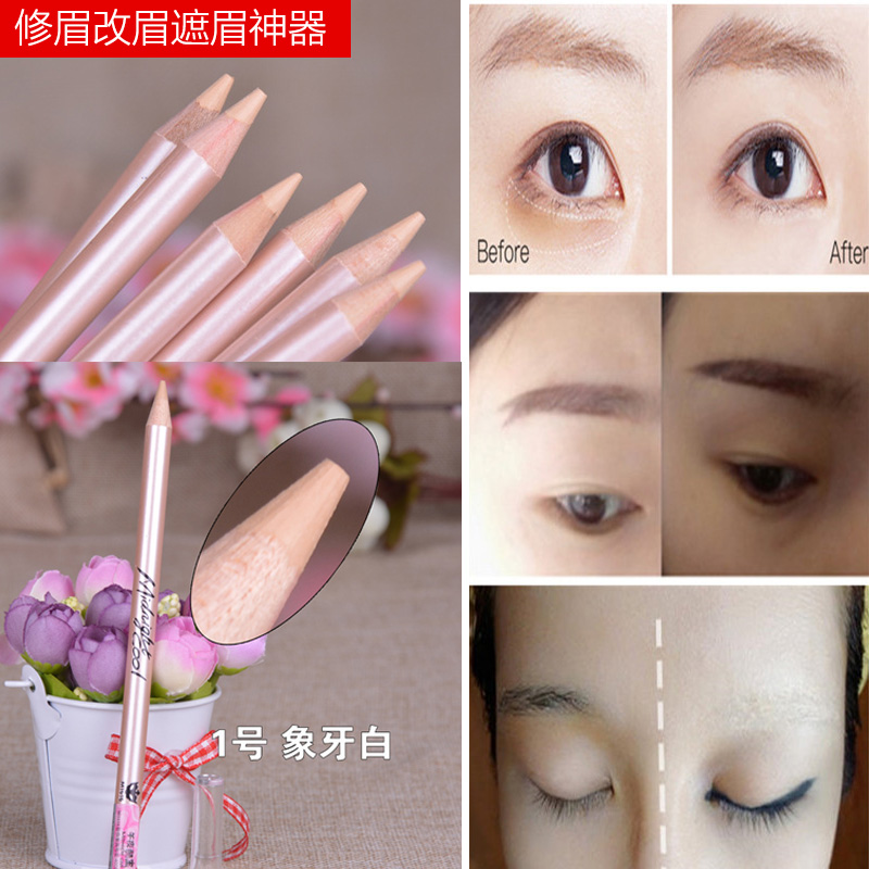 强力遮瑕膏遮盖斑点雀斑脸部痘痘印巨遮瑕品牌眉笔遮瑕笔眉毛专用