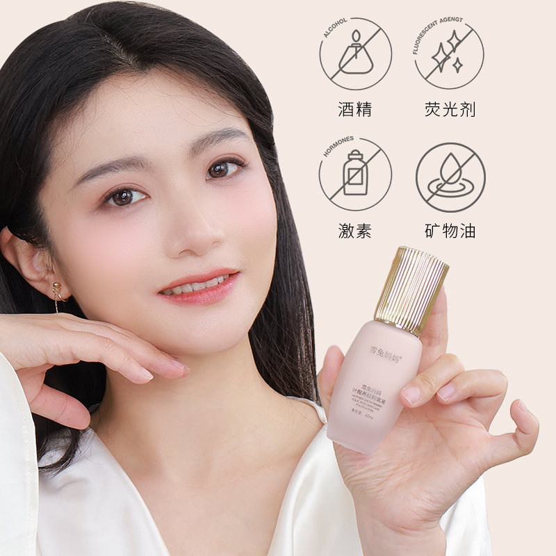 粉底液孕妇可用持久不脱妆怀孕期bb霜遮瑕控油持妆专用化妆品彩妆