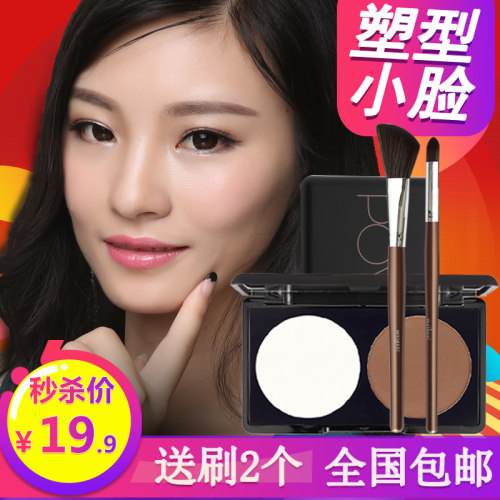 瘦脸防水高鼻梁修颜侧影粉