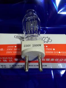 柔光灯泡 正品 聚光 2KW回光 G22粗脚 中天2000W石英聚光卤钨灯泡