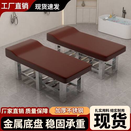 不锈钢美容床造型美容床防水