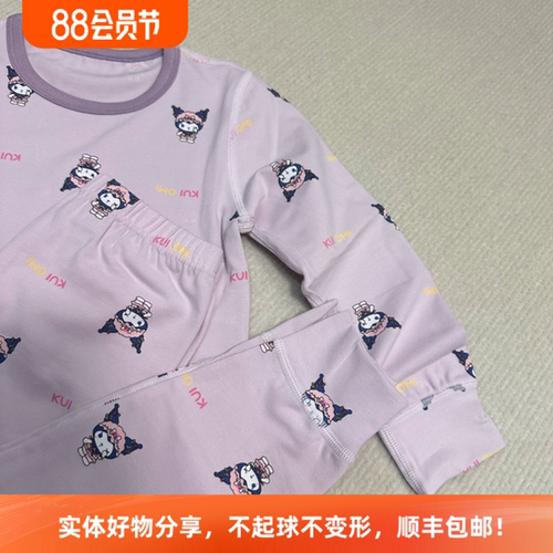 春田暖库洛米2025春A类莱卡棉儿童无骨居家服秋衣套不起球不变形