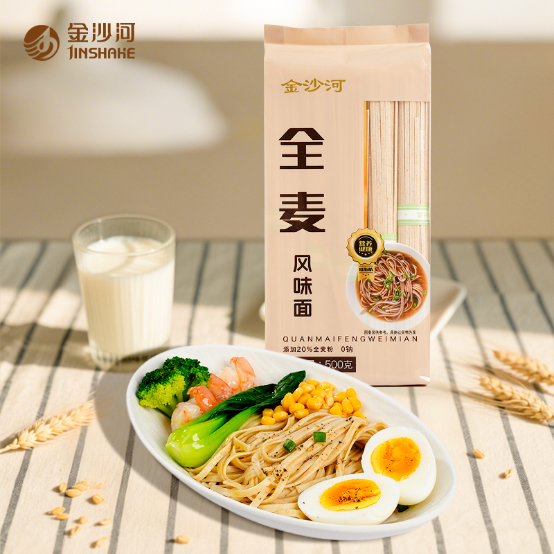 金沙河全麦面条粗粮健康全麦挂面