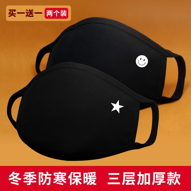 冬季防风保暖口罩男女高颜值大号大脸秋冬防寒加厚加绒纯棉可水洗