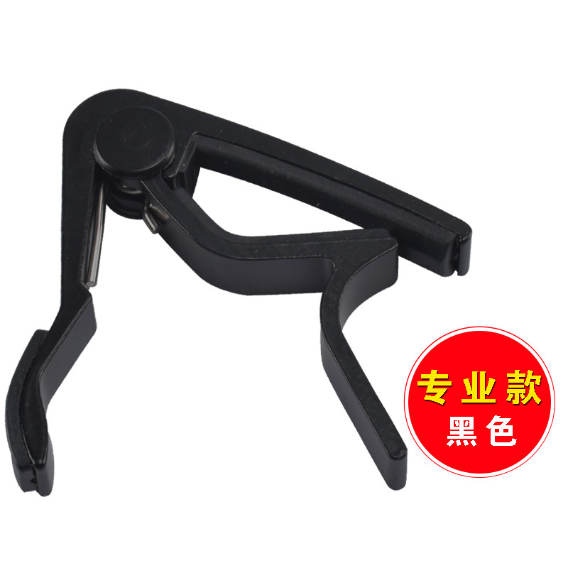 尤克里里ukulele吉他变调夹民谣木吉它变调夹移调夹CAPO变音夹