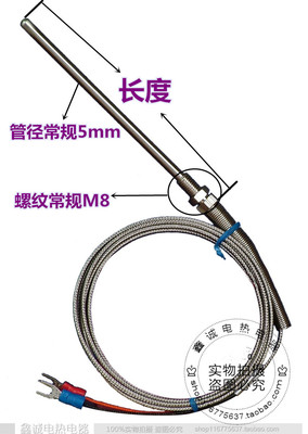 wrn-187螺纹可定制温度传感器