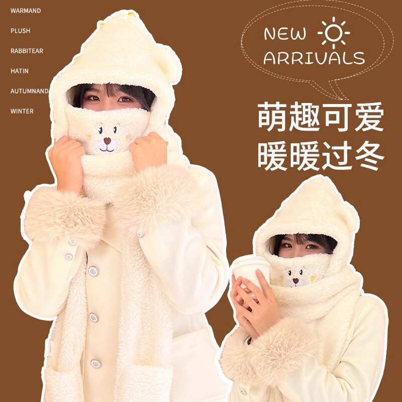 小熊口罩帽子冬天冬季围巾一体手套围脖连帽女可爱保暖三件套秋冬