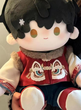 40cm厘米娃衣古风拜年服坐姿公仔无属性秋冬款衣服换装棉花娃娃衣