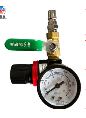 泡沫机配件调压阀 开关压力表 1/4球阀 打泡机进气阀泡沫桶入气阀