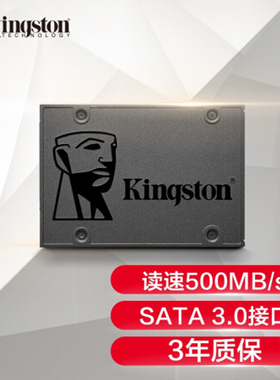 Kingston/金士顿 金士顿A400 480GB SSD固态硬盘 SATA3.0接口