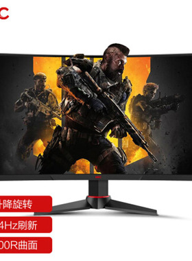 HKC 27英寸 144Hz电竞1080p 1800R曲面屏幕 台式电脑显示器G271F