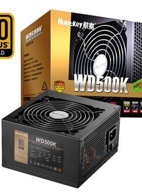 航嘉WD500K80PLUS金牌电源