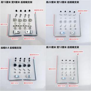 电动车挡风板支架配件摩托车挡风玻璃安装车把支架增高杆子