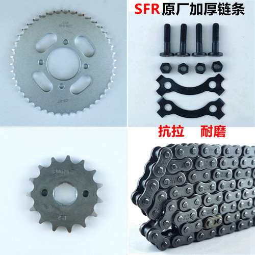 适用铃木GT125QS125-5-5C-5G套链