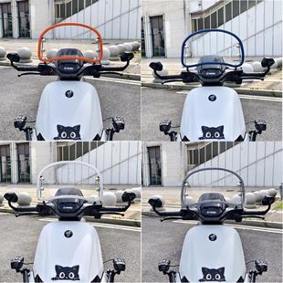 适用黑骑士B3/B2/E10风挡电动车专用前挡风板玻璃电瓶车改装配件