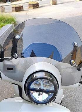 适用新大洲本田踏板摩托车NS125LA改装SDH125T-39挡风板玻璃风挡