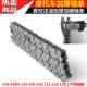 132节 530 428H 摩托车配件加厚链条420 116 520 112 128 630 118