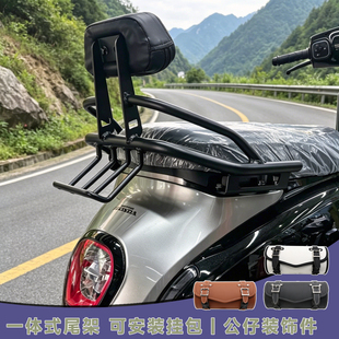 适用五羊本田NWf125一体后靠背尾架靠背F125货架短尾挂包改装配件