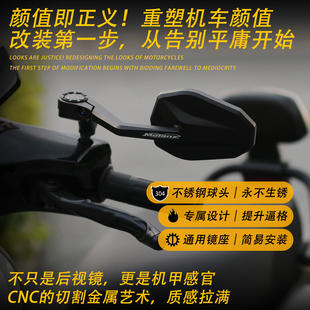 适用九号巴风特后视镜M5 M95C小牛FX电动车nzmix广角反光镜 mzmix