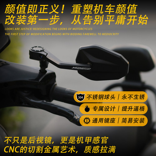 比巴风特款大2倍视野的后视镜