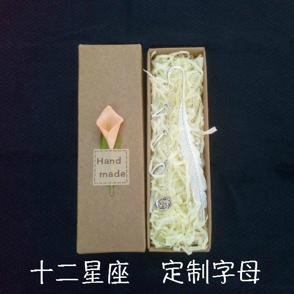 包邮创意十二星座书签金属羽毛可定制字母学生文具生日礼物盒装