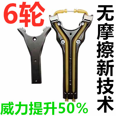 滑轮弹弓带后盖手感好挂镖快图片