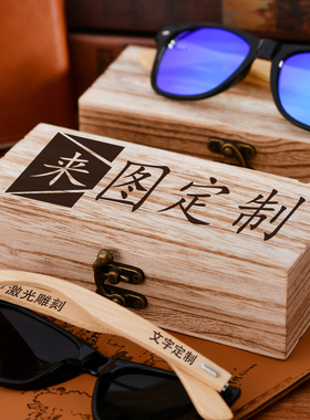 定制日本工艺竹木腿太阳镜防紫外线开车墨镜男女时尚礼物带盒定制