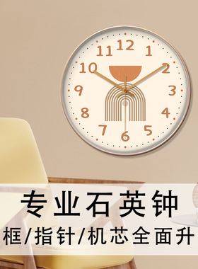 北欧几何挂钟客厅卧室温馨静音石