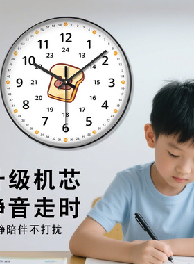 萌趣认时刻度挂钟儿童早教启蒙静