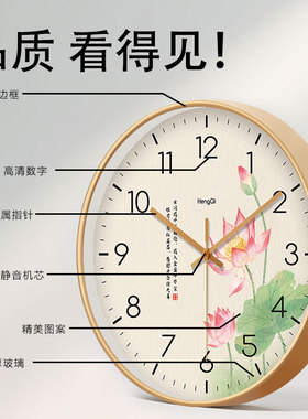 中式意境画静音挂钟国风植物水墨