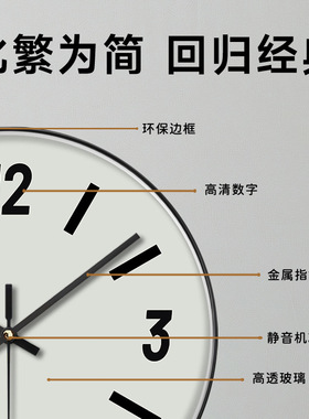 极简数字挂钟静音准时家用钟艺术