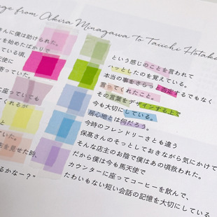 hellosmile木蝉司新版超透和纸2mm窄胶带4mm7mm1.5cm纯色笔记重点