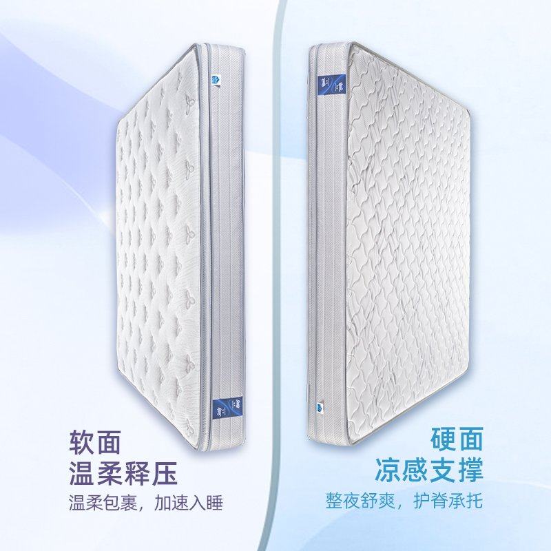 Sealy/丝涟 双面精灵 软硬两用床垫_虎窝淘