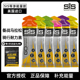 英国sis能量胶 等渗胶运动跑步盐丸骑行全半马拉松耐力能量补充剂
