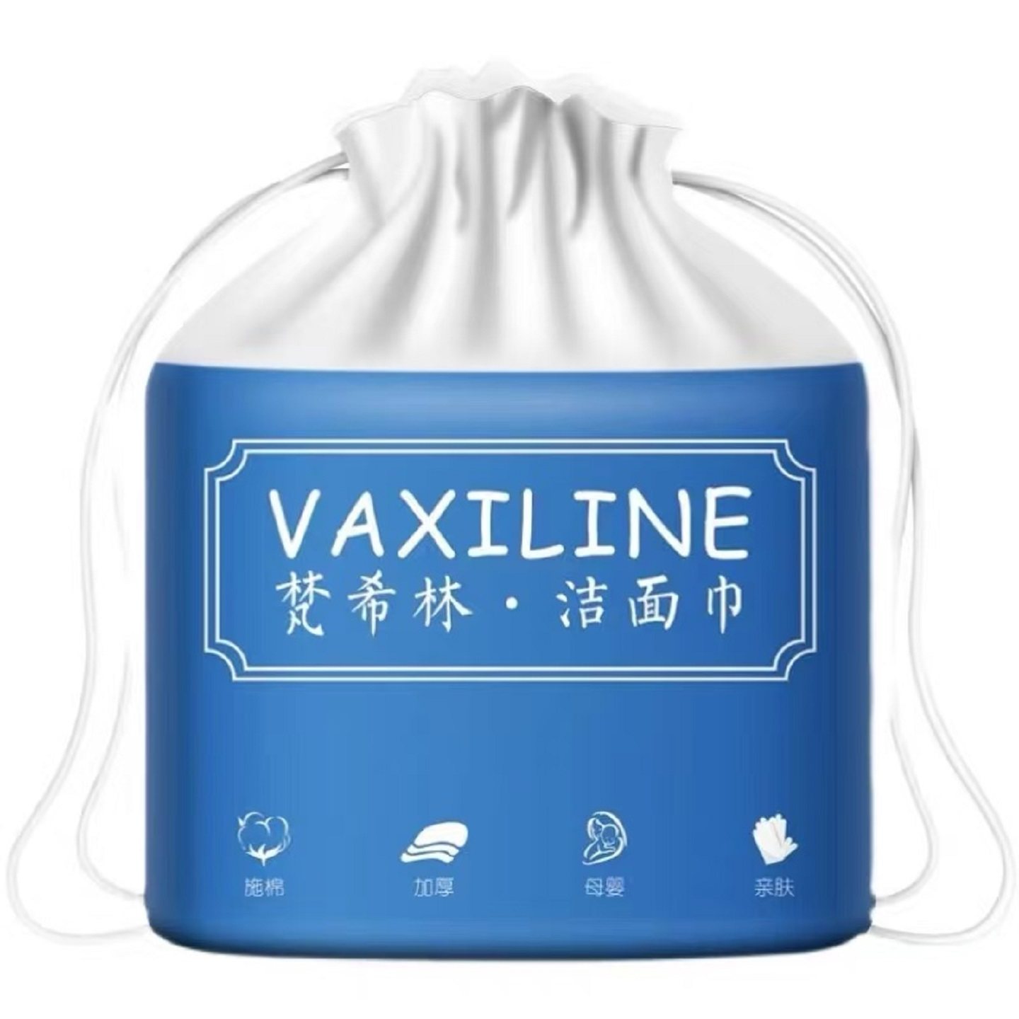 梵希林Vaxiline一次性洗脸巾卸妆用巾,居家布艺,一次性洗脸巾/压缩毛巾,淘宝优惠券,粉丝福利购,淘宝优惠卷