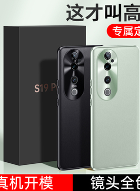 哥伦巴斯vivoS19手机壳S19防摔viviS19pro素皮保护套镜头全包外壳男女S19新款vivox19是vivo曲面屏vovos19e曲