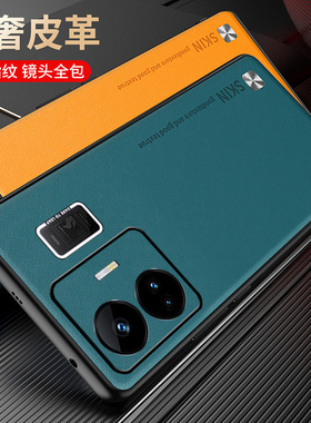 哥伦巴斯适用realme真我gtneo5手机壳新款gt素皮neo5防摔保护套gtnoe5皮壳noe3高档全包镜头男oppo女磨砂gtne