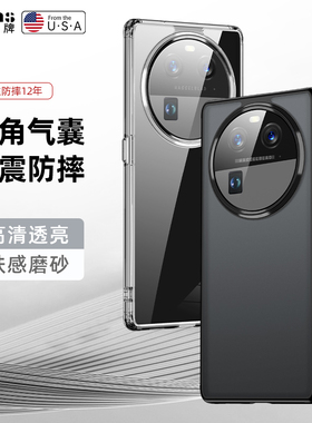 哥伦巴斯适用oppofindx6手机壳肤感磨砂FindX6pro男女保护套新款OPPO全包镜头高级感fand防摔x6por商务透明软