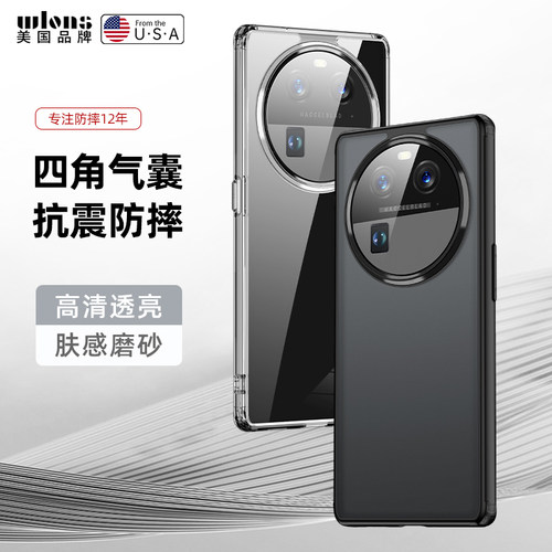 oppofindx6手机壳肤感磨砂