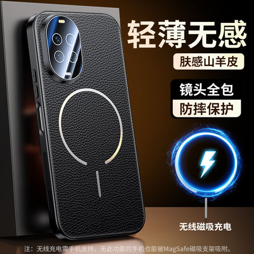 适用哥伦华为nova15防摔手机壳