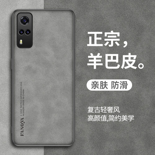 皮质防摔舒适手感手机保护壳