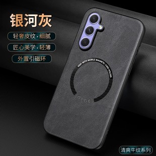 哥伦巴斯适用三星a24手机壳Samsung DS超薄防摔case引磁环galax a244g商务轻奢皮纹24a全包边后壳SM一A245F